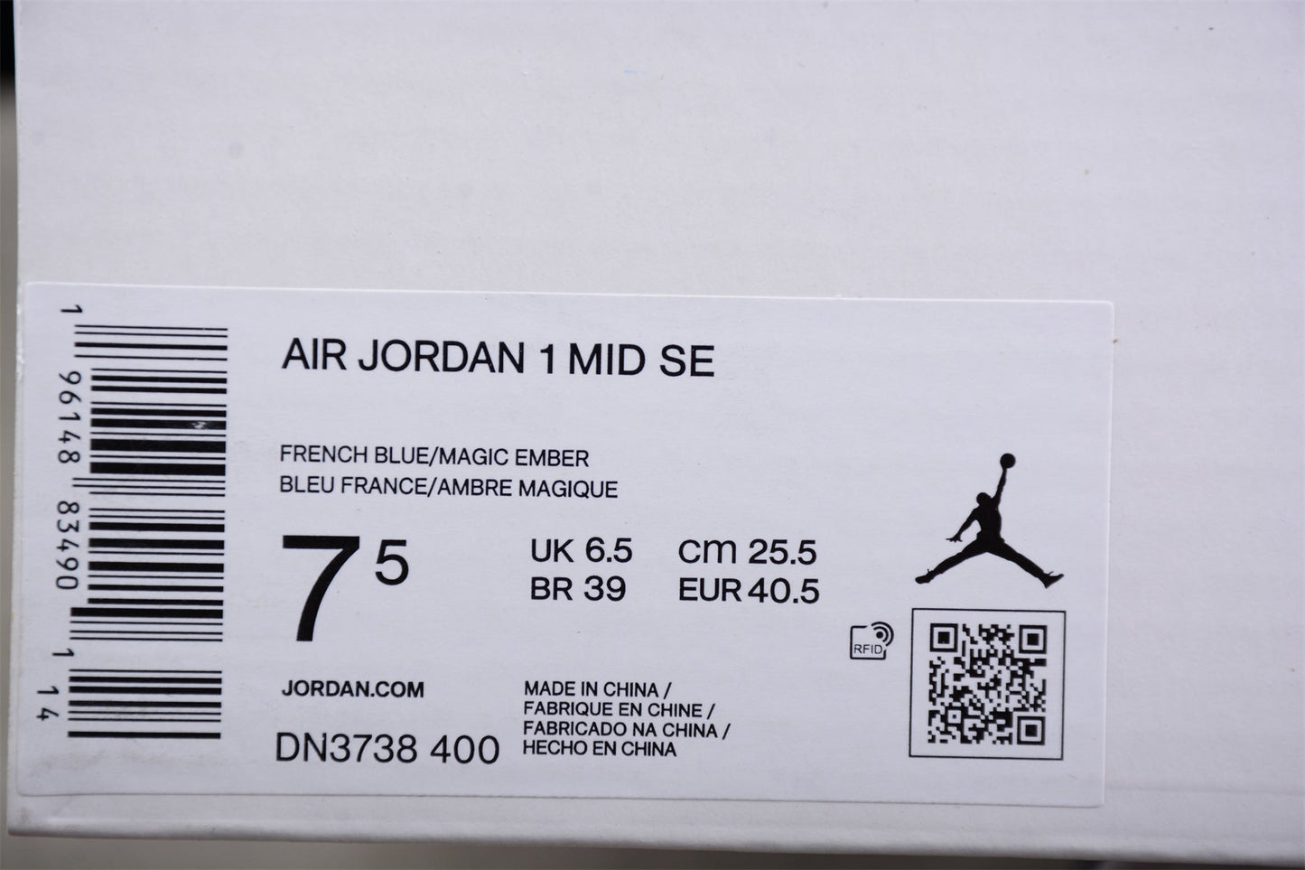 NIKE AIR JORDAN 1 MID SE "MULTI-COLOR"