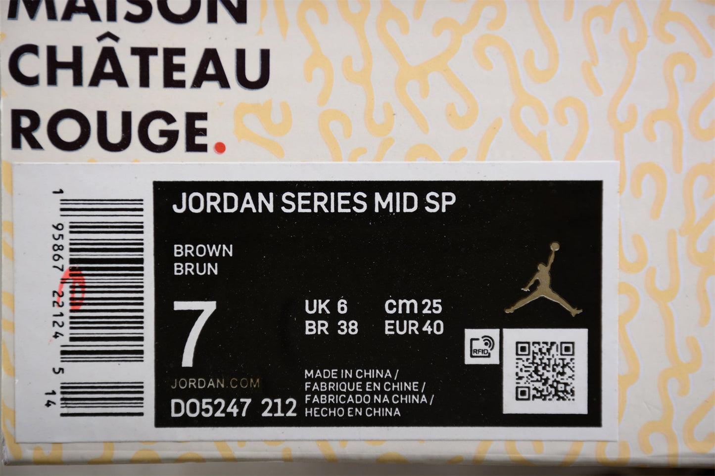 Nike Air Jordan Series Mid SP x Maison Chateau Rouge Brown
