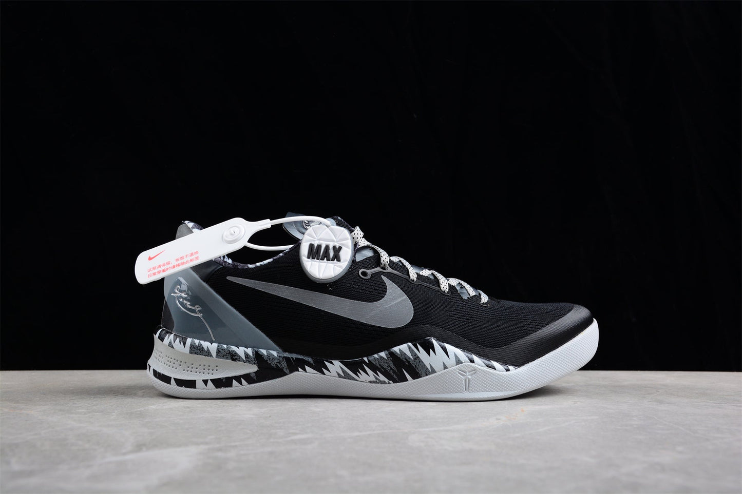 Nike Kobe 8 System PP "Phillipines"