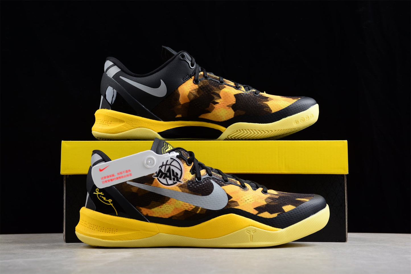 Nike Kobe 8 System "Sulfur/Electric"
