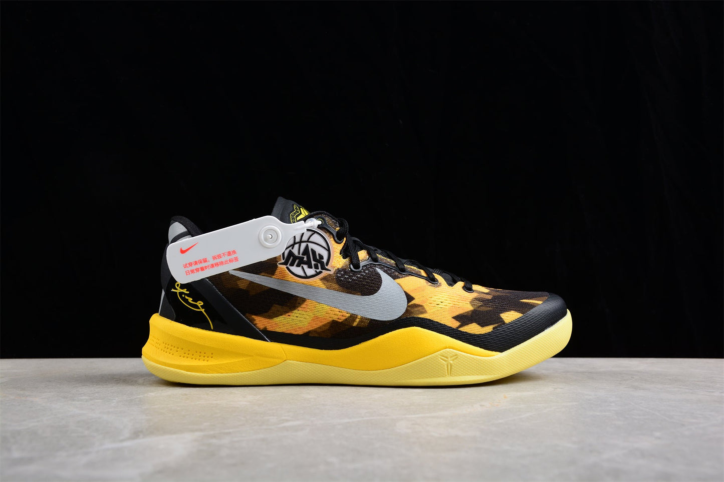Nike Kobe 8 System "Sulfur/Electric"