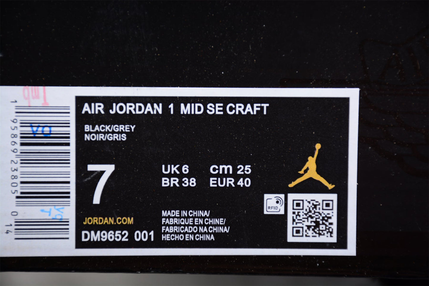 Air Jordan 1 Mid "Inside Out"